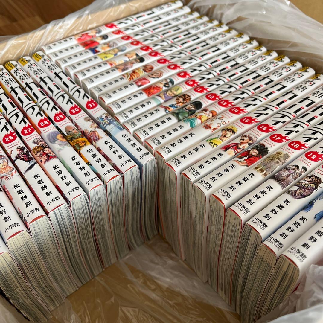 灼熱カバディ 全31巻セット