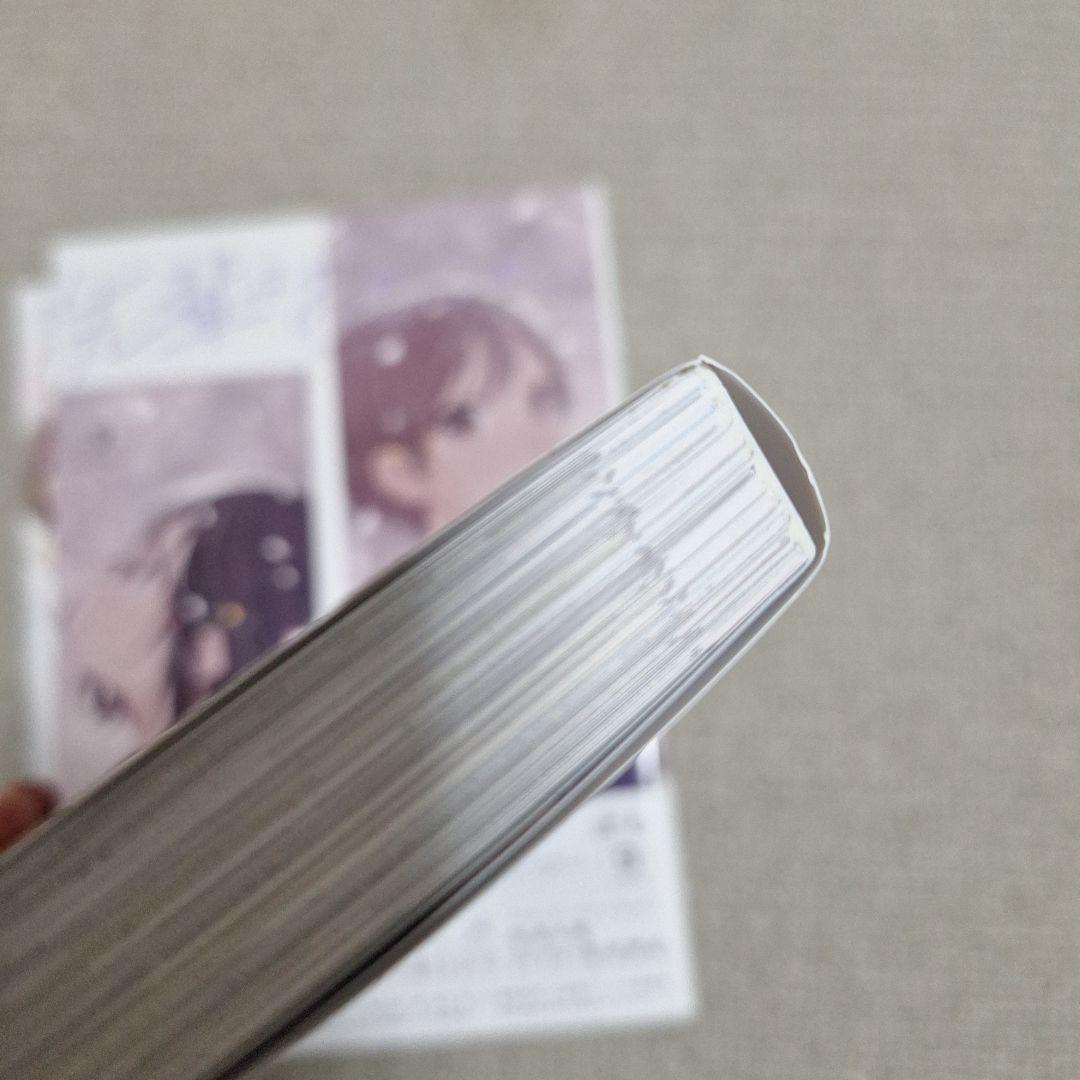 先輩はおとこのこ　1～10巻　全巻　完結