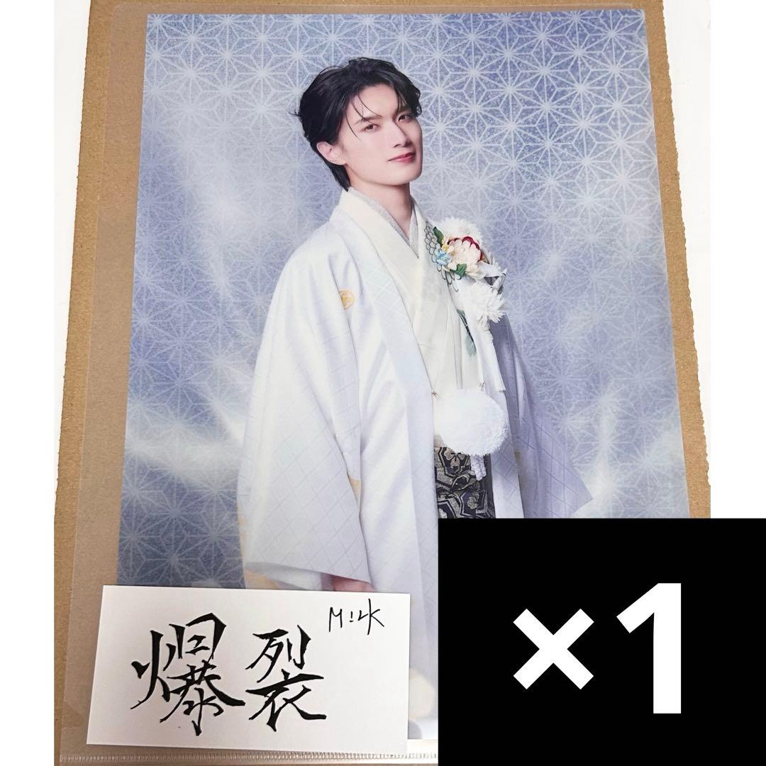 山中柔太郎 M!LK 好きすぎて滅 爆裂愛してる クリアポスター ラキドロ