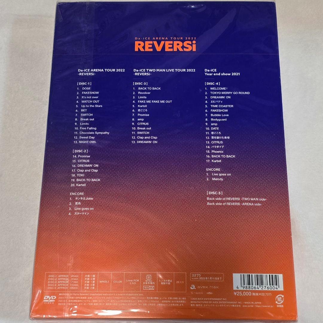 Da-iCE ARENA TOUR 2022 -REVERSi- 豪華版 DVD