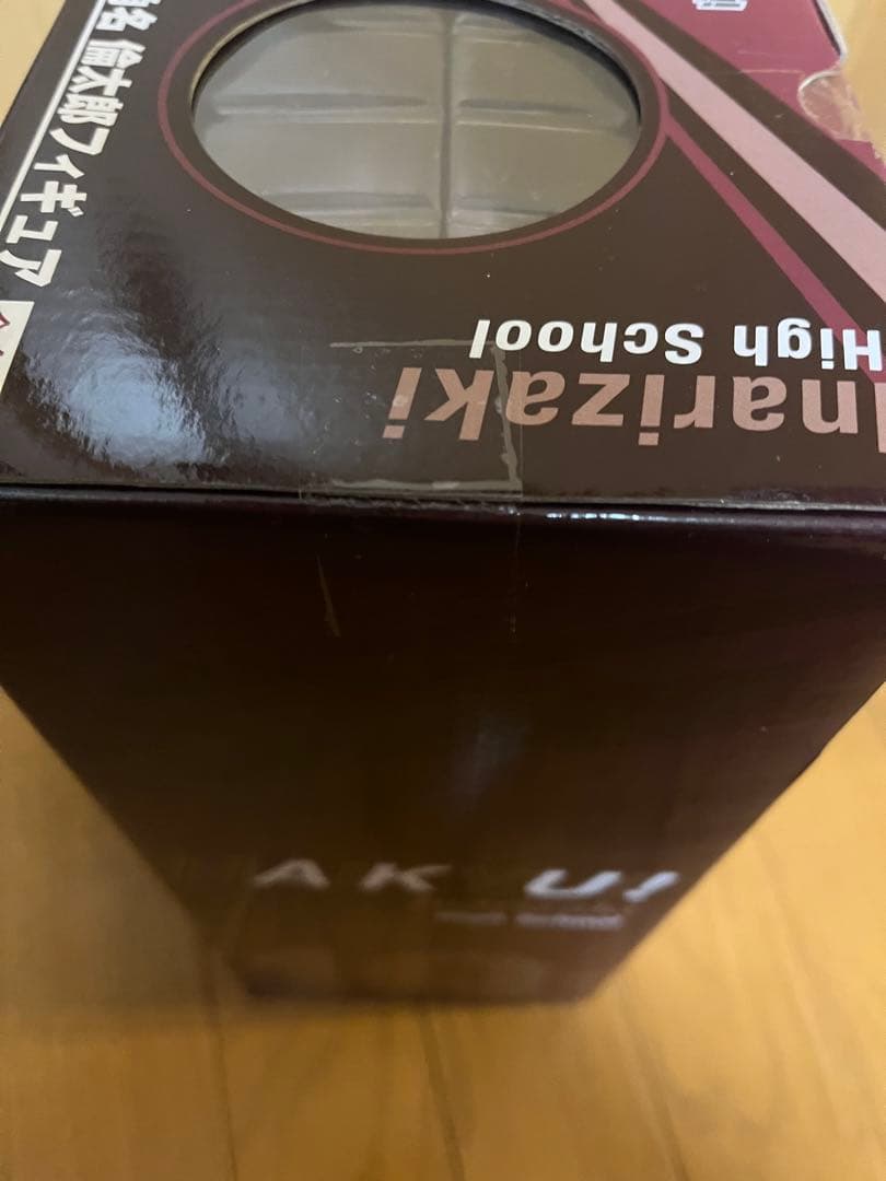 【お値下げ中‼️】一番くじ ハイキュー -最強の挑戦者- C賞角名倫太郎