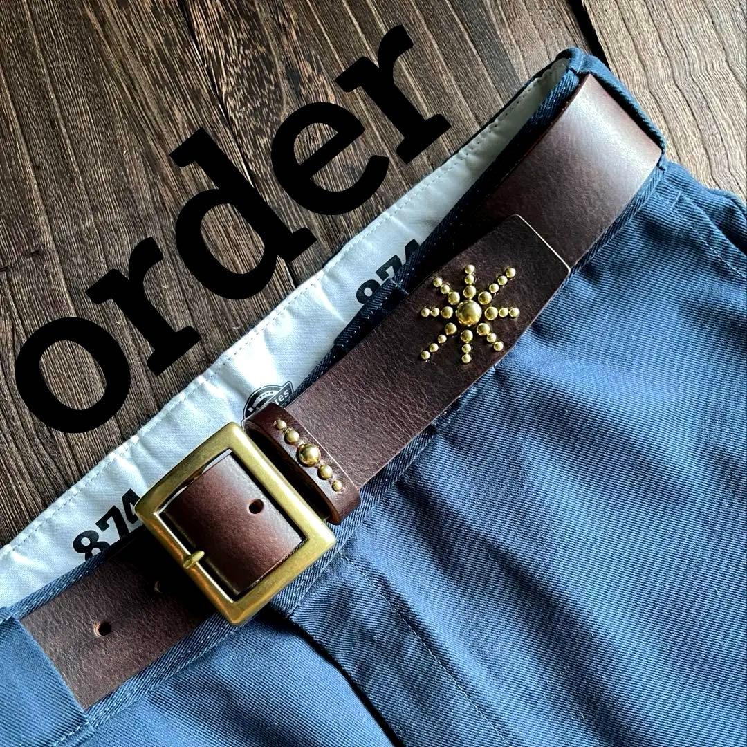 オーダー品 ディッキーズ874専用スタッズベルト ダークブラウン 真鍮