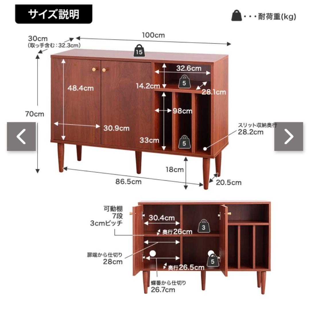 組み立て済み】kagu350 ブラウン木製チェスト 収納付き