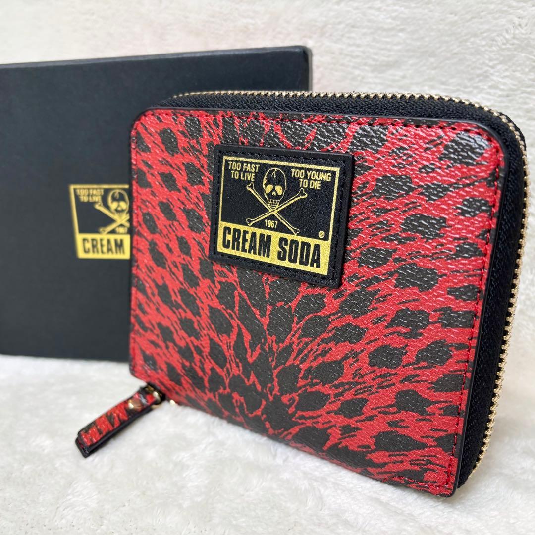 ぶりまちょ様用】クリームソーダ 財布 二つ折り ラウンドジップ