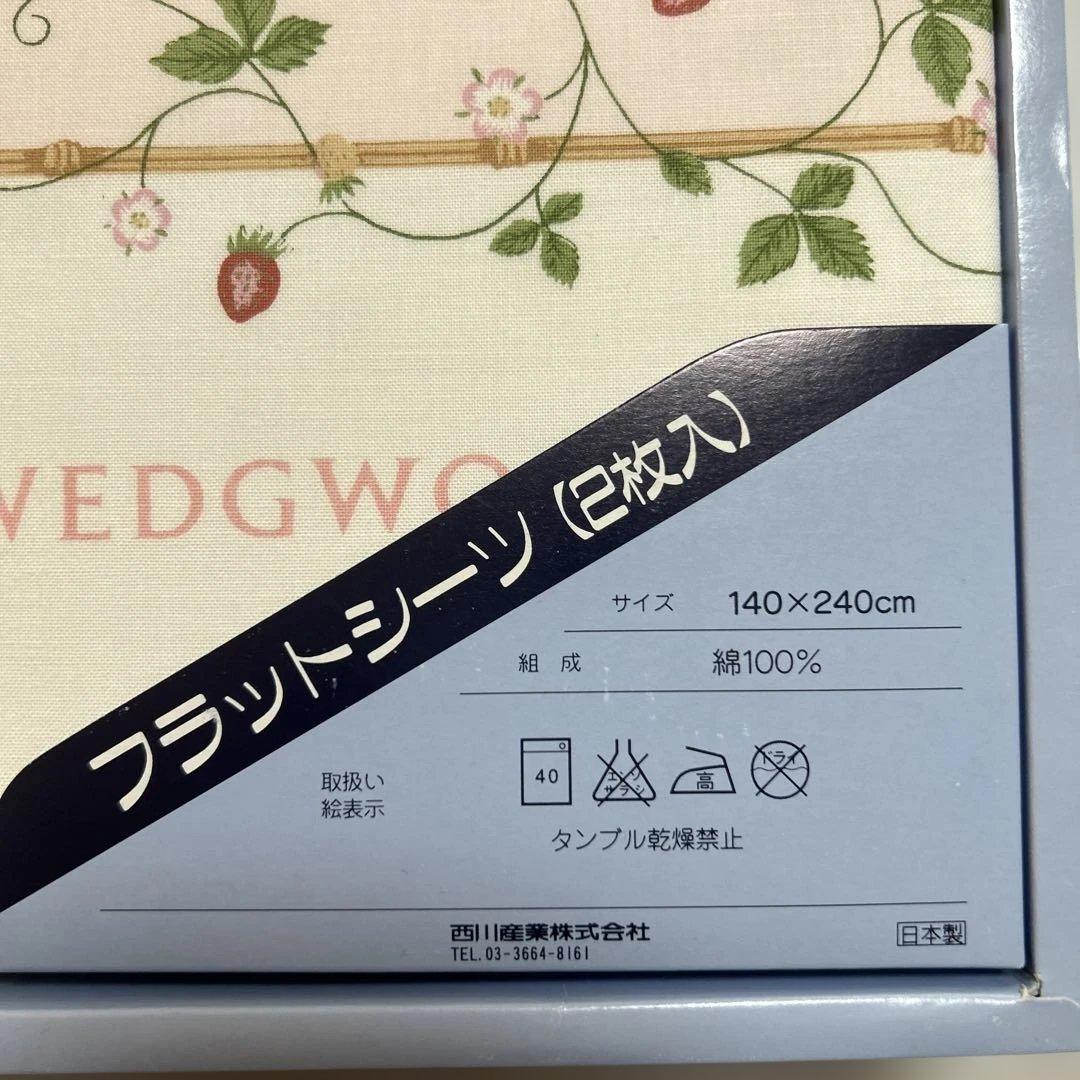 新品 WEDGWOOD ウェッジウッド ワイルドストロベリー フラットシーツ2枚