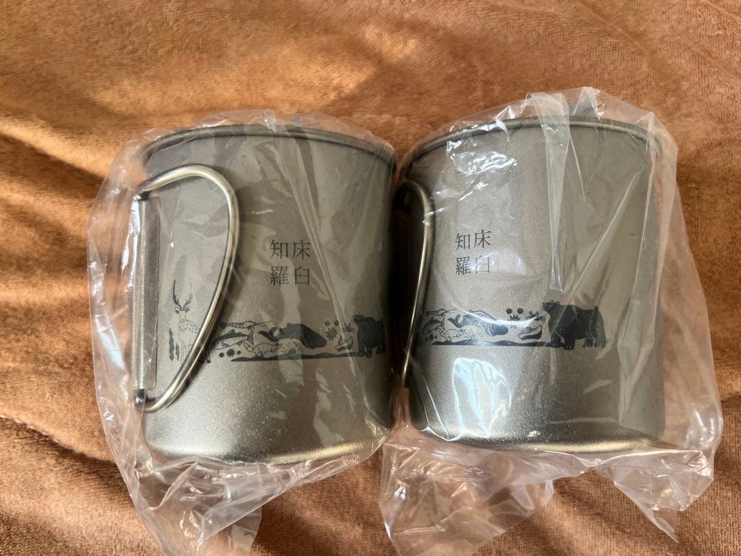 スノーピーク　チタンシングルマグ300 知床羅臼　限定デザイン　2個セット 限定品スノーピークチタンマグ300 知床羅臼オリジナル 2個 snowpeak