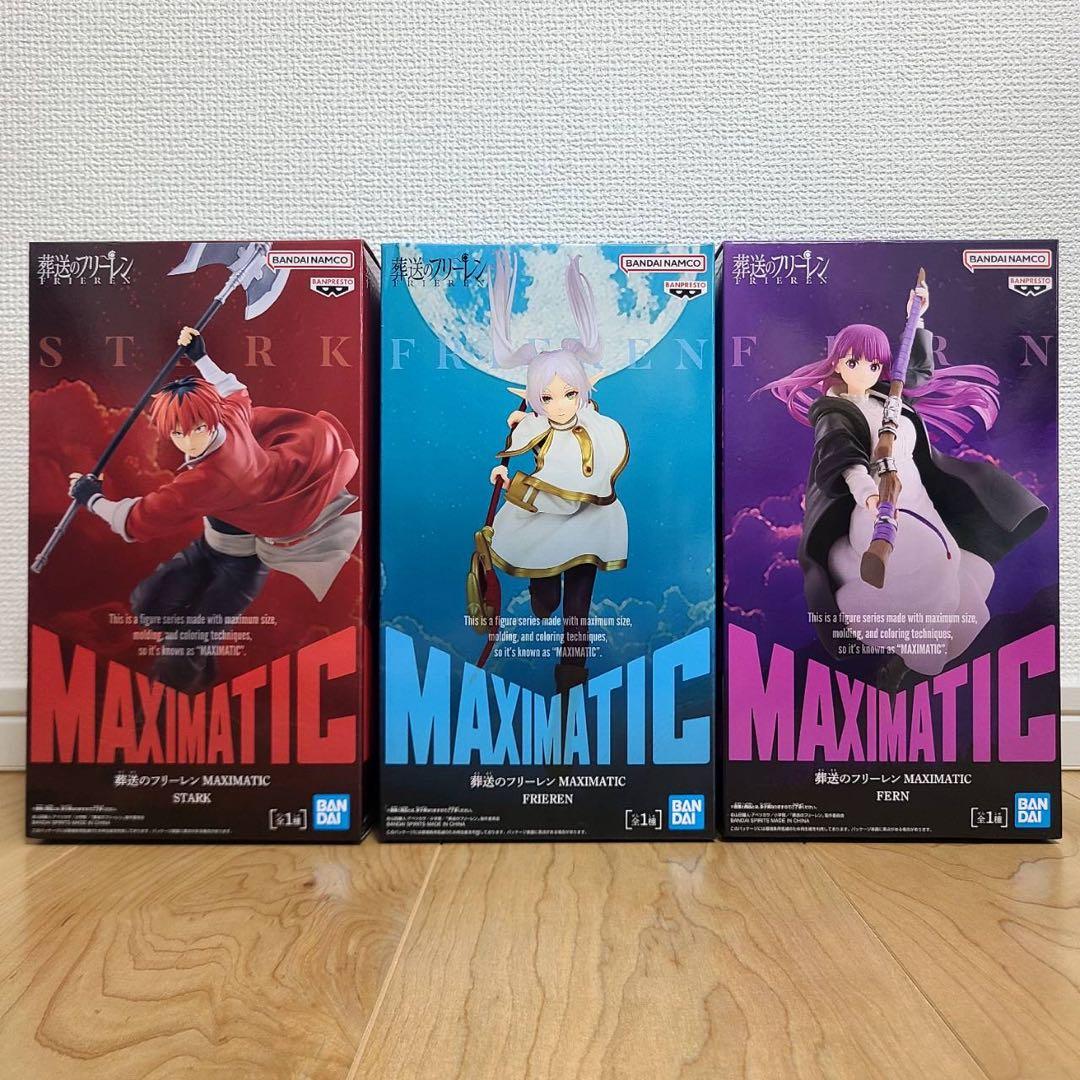 葬送のフリーレン MAXIMATIC 3体 セット フィギュア まとめ売り - メルカリ