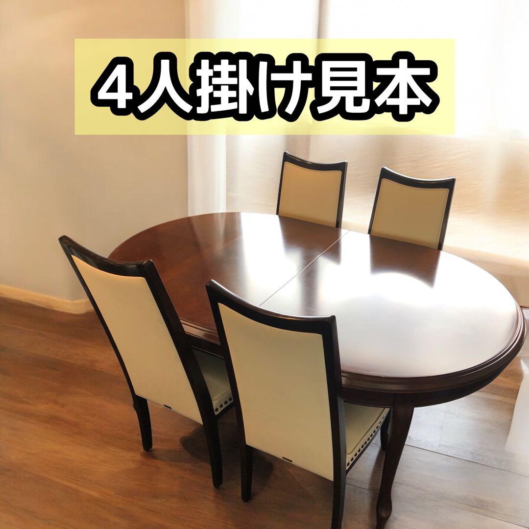 ✨美品✨ マルニ ベルサイユ ダイニングセット ダイニングテーブル 猫