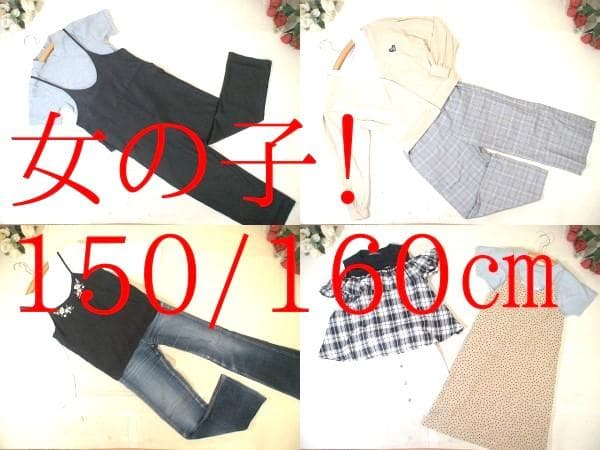 19-6369 子供服 女の子 まとめ売り 47着 150/160㎝サイズ - メルカリ