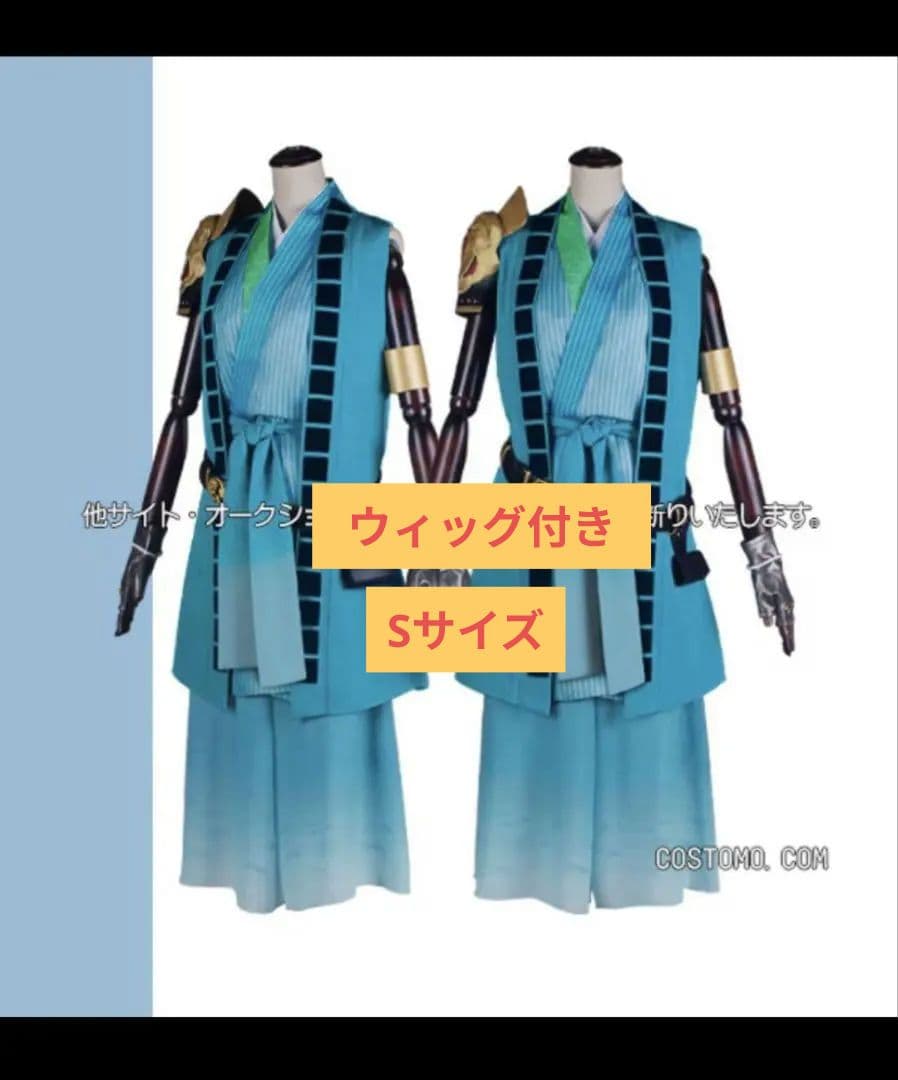 刀剣乱舞 千代金丸 コスプレ 衣装・ウィッグ Amazon.co.jp: 刀剣乱舞 千代金丸（ちよがねまる） 風 コスプレ衣装 +