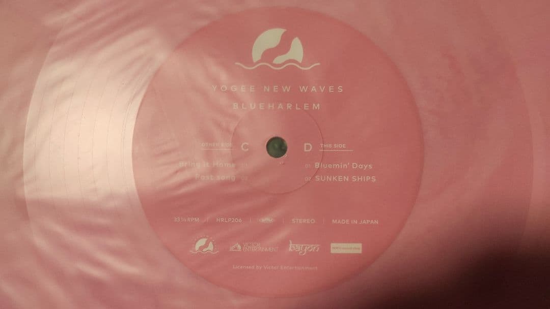 未再生】Yogee New Waves Blueharlem レコード | 激安通販のイーサプライ