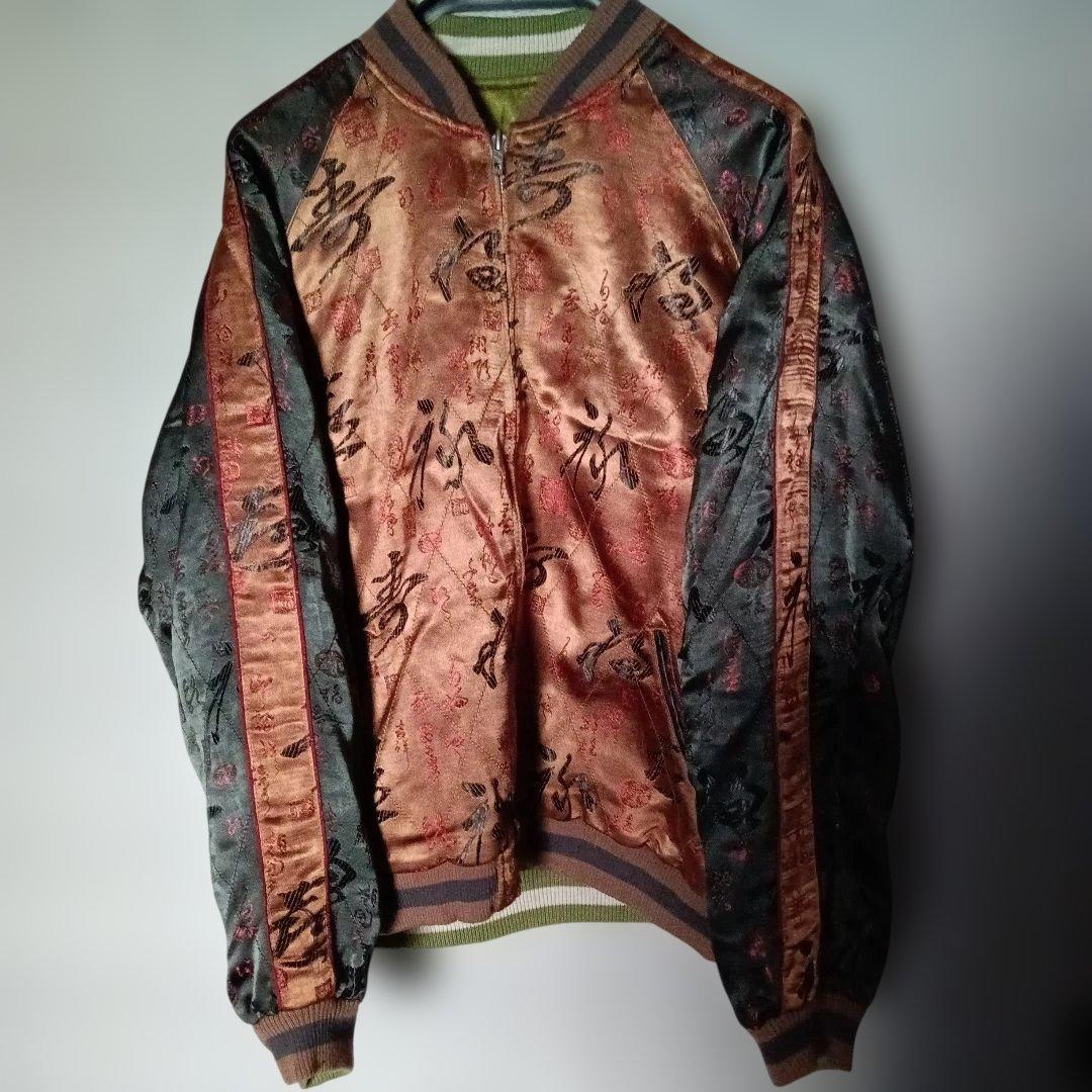 JAPANESE CLASSIC SCRIPT 蝶刺繍 スカジャン花旅楽団の通販はau PAY