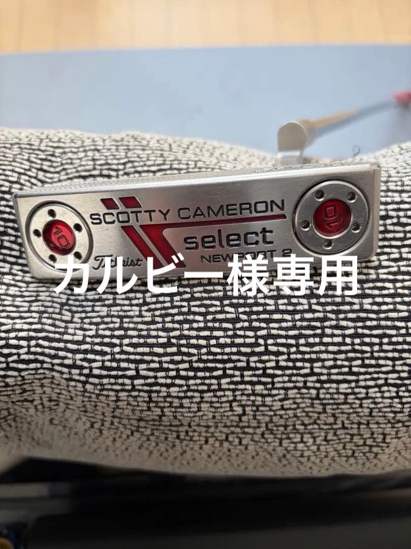 Scotty Cameron Select Newport 2 パター Titleist Scotty Cameron Select Putter Newport 2 ON SALE - Carl's