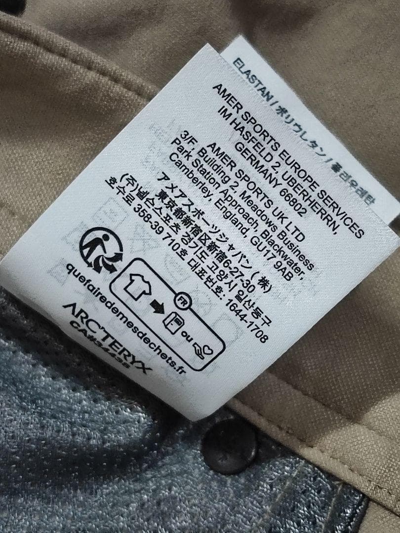 小林様専用 新品 アークテリクス Levon Pant M 34-R ベージュ - メルカリ