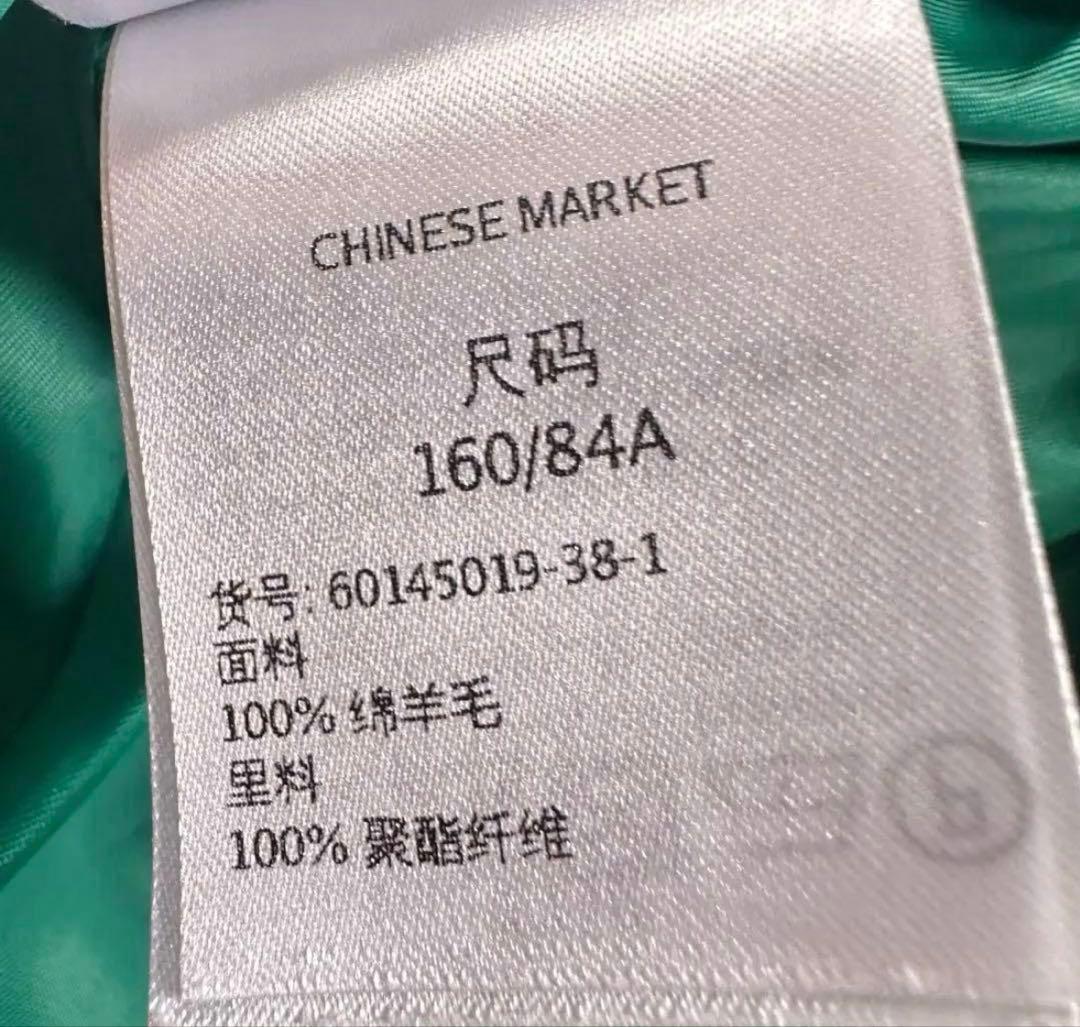 はっぱ様専用 MAX&Co. ランウェイ ウールコートベルト付 グリーン