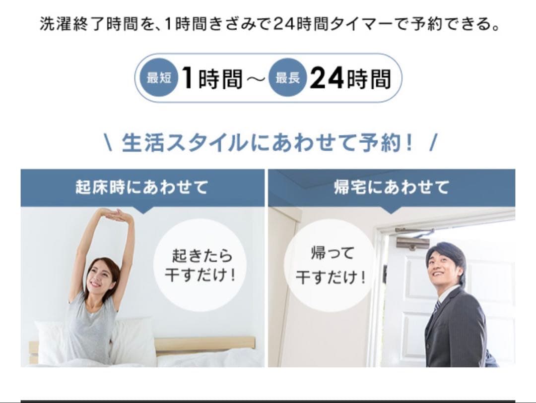 洗濯機 【美品】 縦型 5.0kg アイリスオーヤマ （IAW-T504）