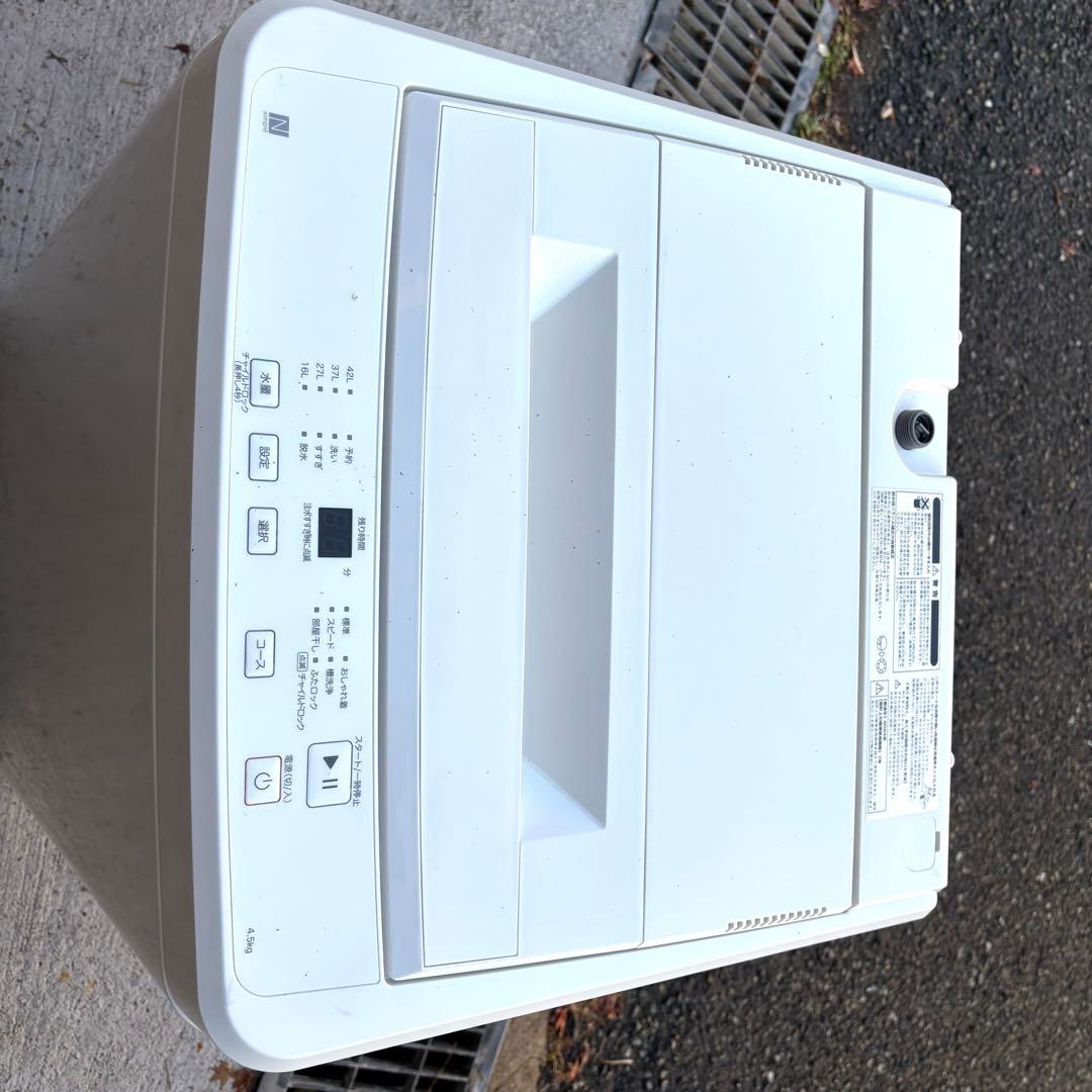 高年式❗️ ニトリ2024年冷蔵庫洗濯機セット 一人暮らしセット 分解