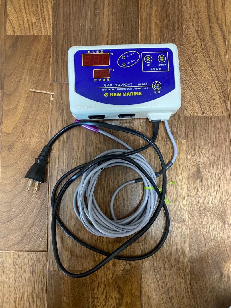 NEW MARINS 電子サーモコントローラー NETC-3 デジタル電子サーモコントローラー NETC-3 100v : ニューマリンズ