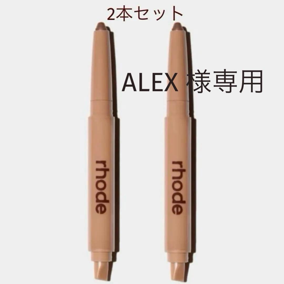 RHODEヘイリー リップ シェイプ LIP SHAPE PRESS 2点 RHODEヘイリー リップ シェイプ LIP SHAPE PRESS 2点 peptide lip
