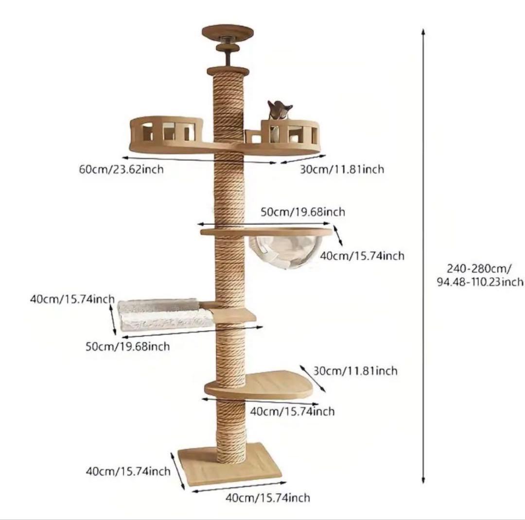 キャットタワー 突っ張り 240〜280cm 宇宙船ハンモック付き シングル
