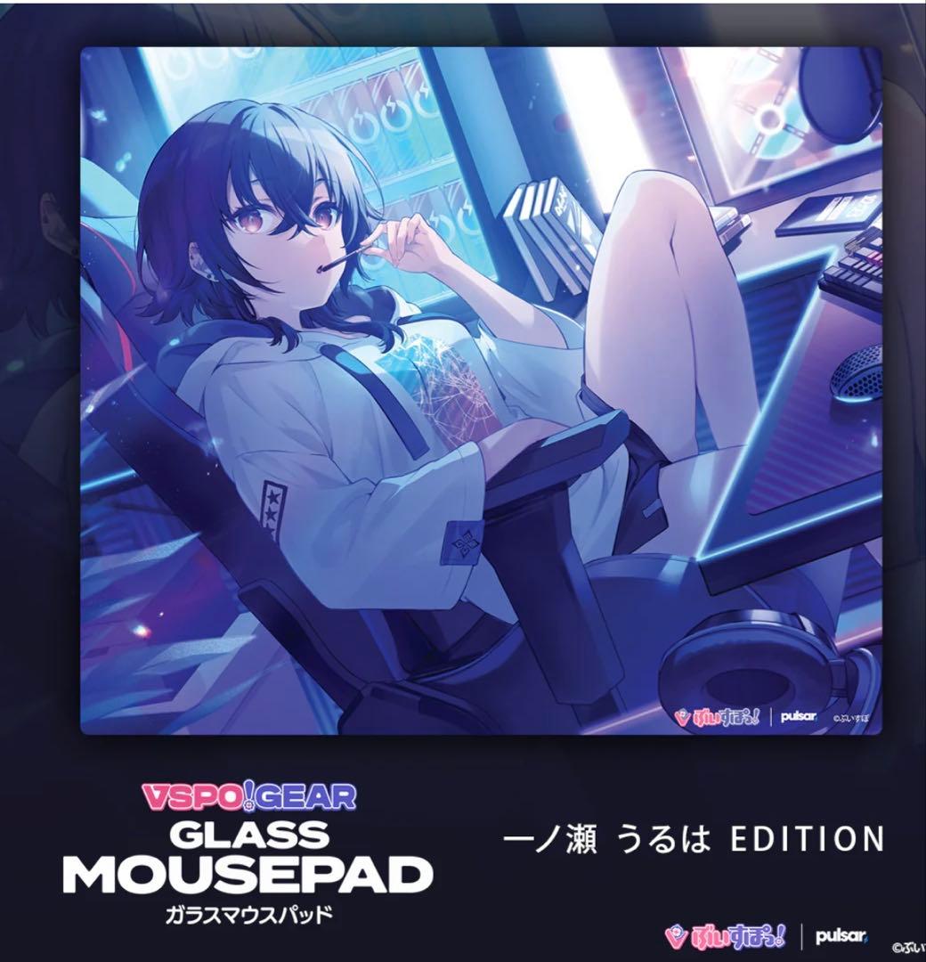 ぶいすぽ ガラスマウスパッド 一ノ瀬うるは - メルカリ