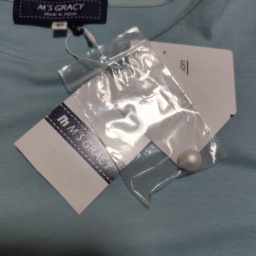 水）までお値下げエムズグレイシー 定番カットソー40 - メルカリ