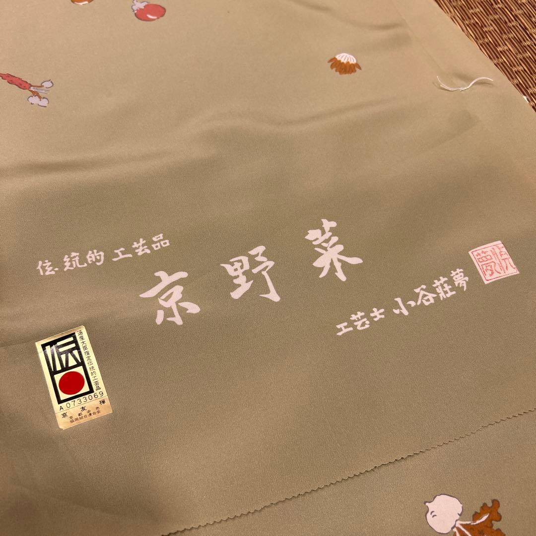 お襦袢反物　正絹　京友禅 長襦袢】正絹 京友禅 長襦袢 反物 更紗小花文様 | 静京 オンラインショップ