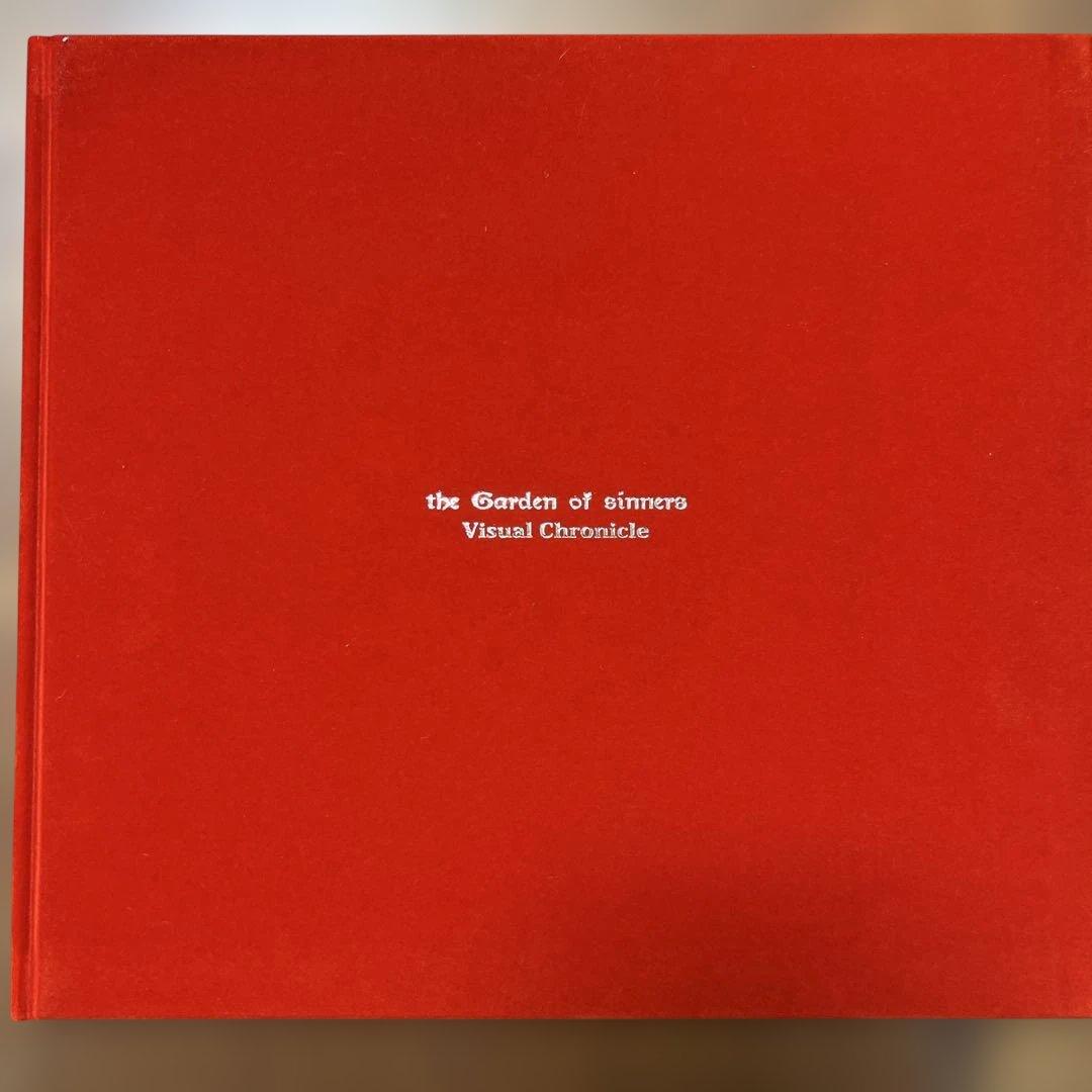 劇場版「空の境界」 Blu-ray Disc Box〈完全生産限定・8枚組〉 劇場