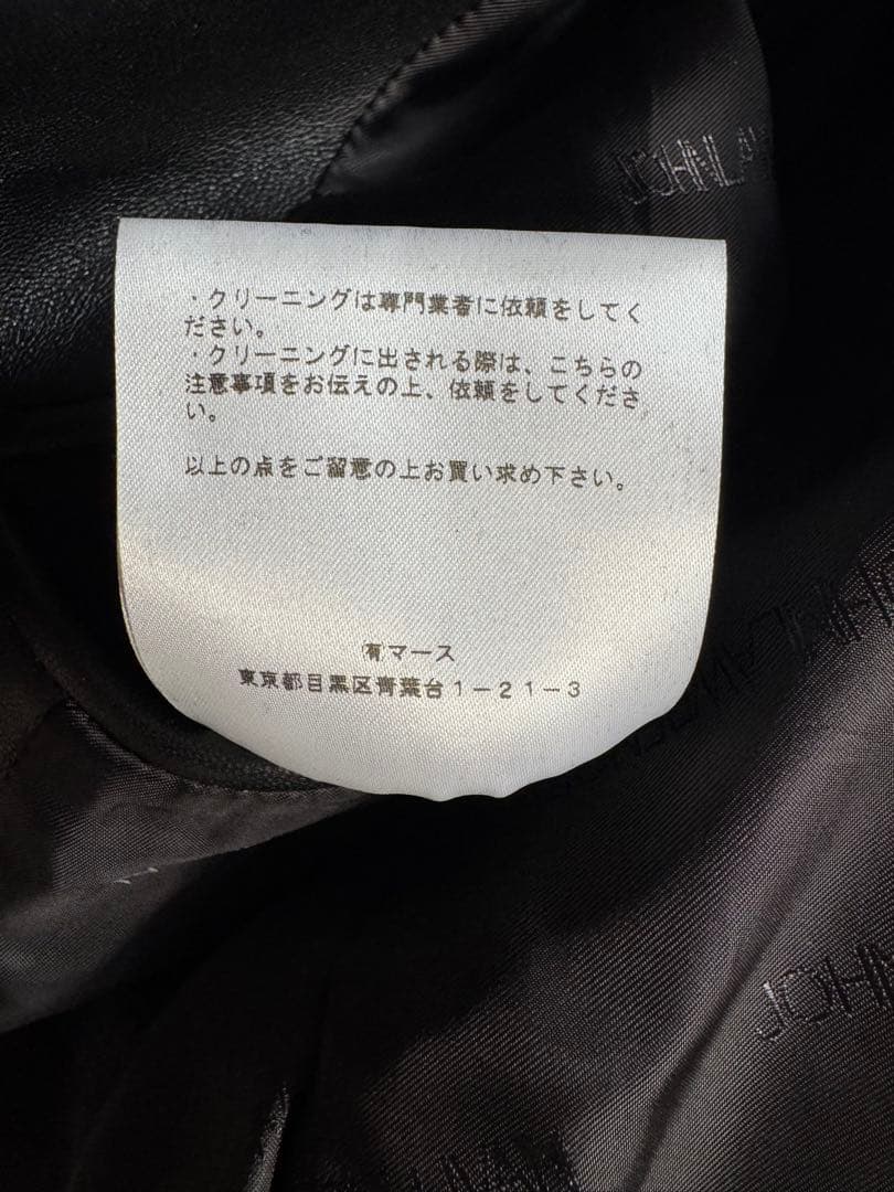 極美品】ジョンローレンスサリバン/ライダースジャケット/6 - メルカリ