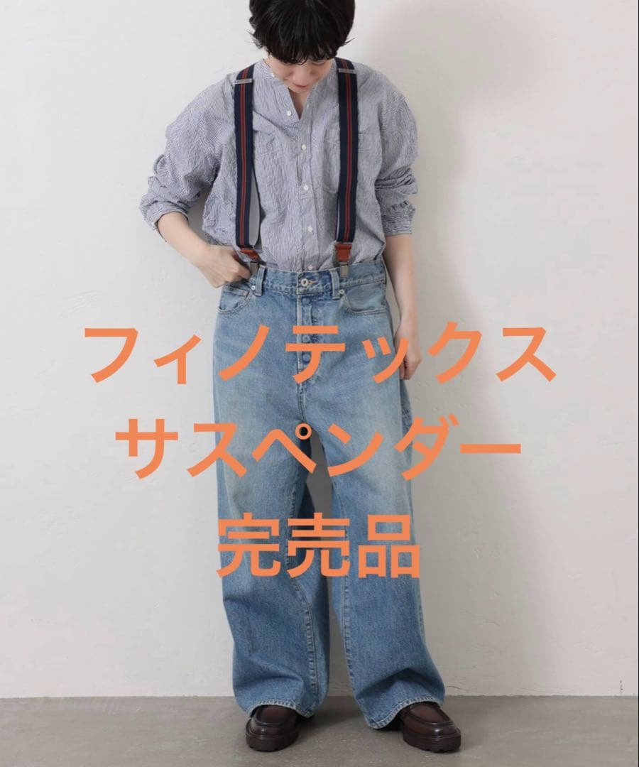 journal standard luxe☆Finotex サスペンダー 完売品 - メルカリ