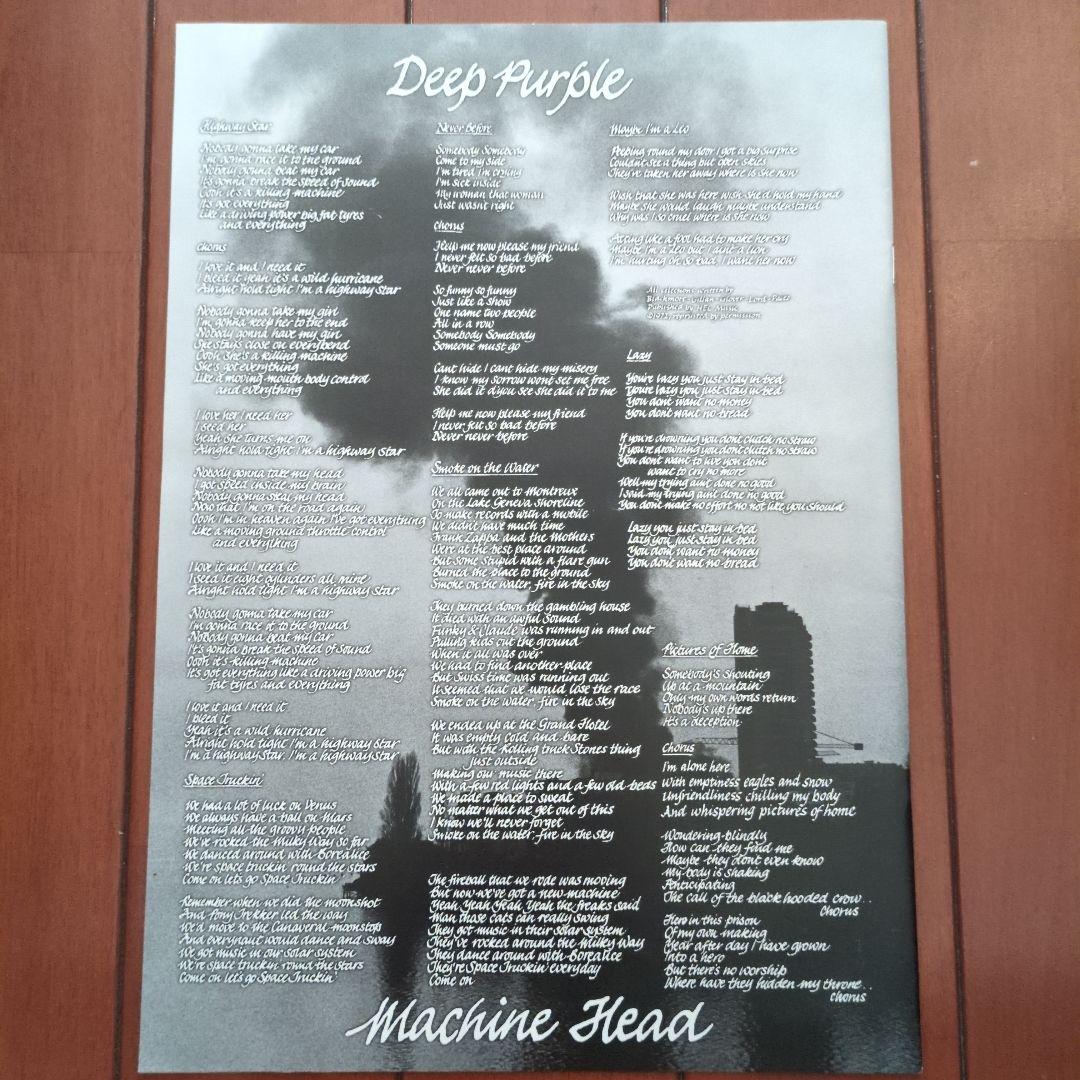 Promo Only】【2CD】Deep Purple / Machine H