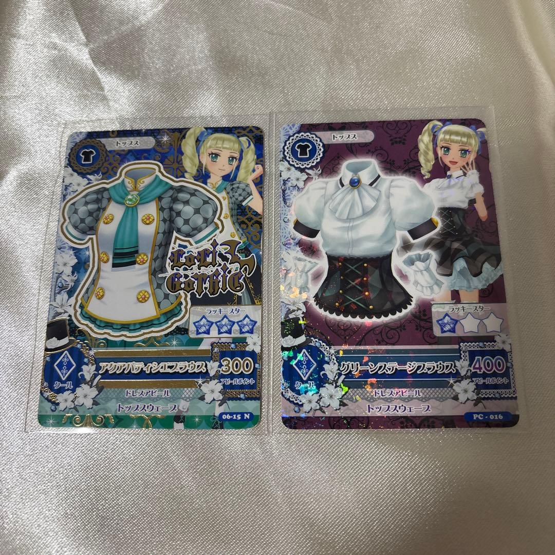 アイカツカード 藤堂ユリカ セット - メルカリ