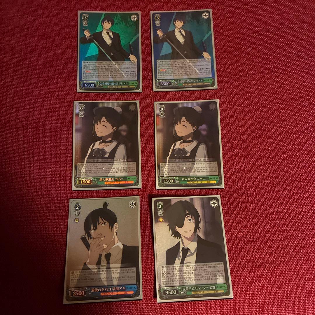 引退 ヴァイス チェンソーマン 大会優勝構築済みデッキ マキマ高額