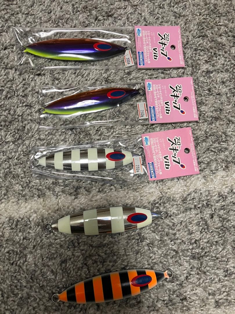 DEEP LINER スロースキップ　Vib DEEPLINER（ディープライナー） スロースキップvib 300g グロー