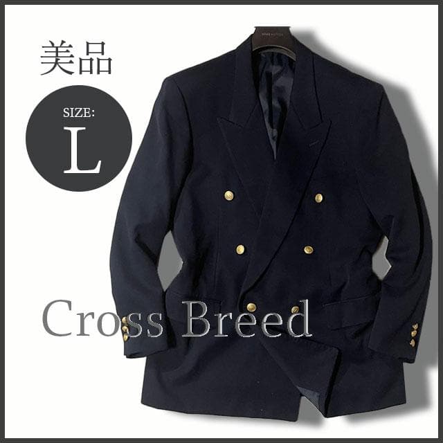 Cross Breed 紺ブレザー L（170～180）美品 金ボタン ネイビー - メルカリ