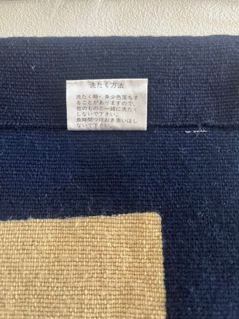 人間国宝 芹沢銈介 のれん 暖簾 江戸染 ジャパニーズモダン 民芸