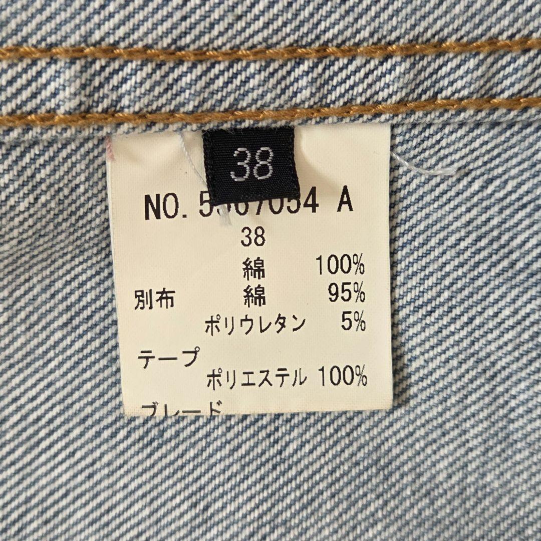 ダブスタ ナポレオンジャケット y2k デニム 限定品 平成 00s 希少