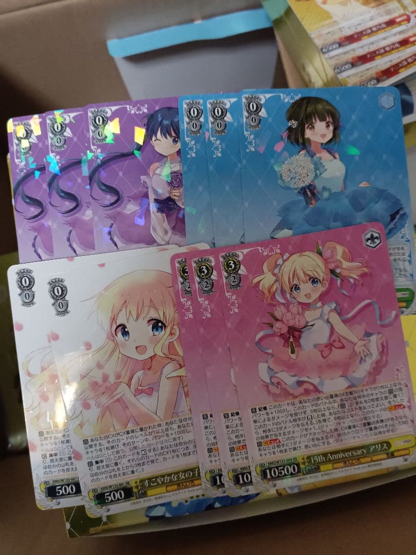 ヴァイス　きんモザ　ほぼRR以下4コン