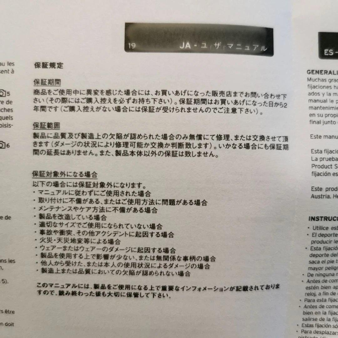 128未使用　ヘッド　スノーボード　ビンディング　М　25.0cm〜28.5cm