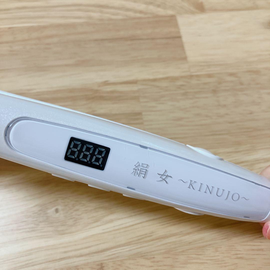 絹女 kinujo ストレートアイロン LM-125 シリアルナンバー有り - メルカリ