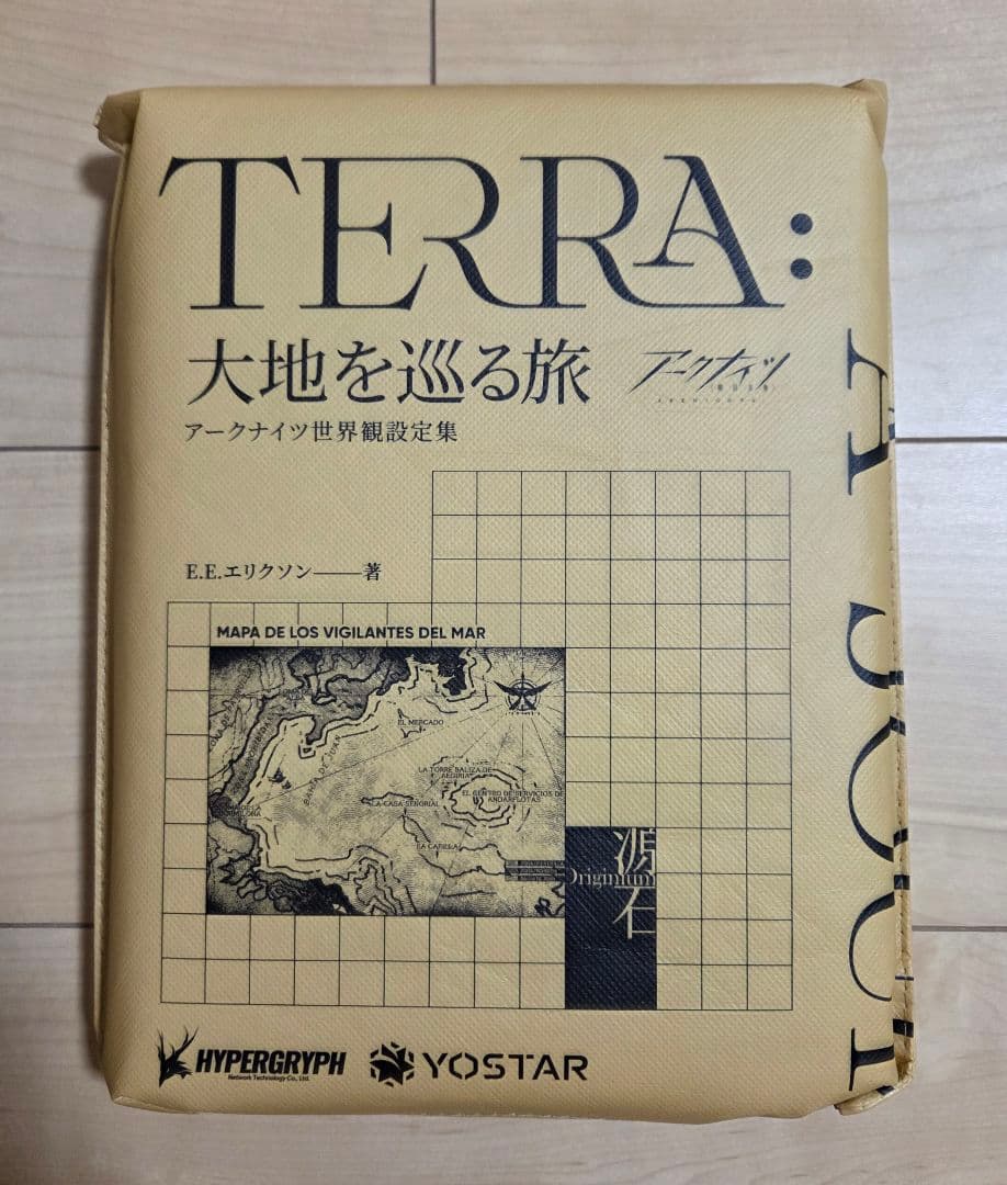 新品】アークナイツ 世界観設定集 大地を巡る旅 特典付き - メルカリ