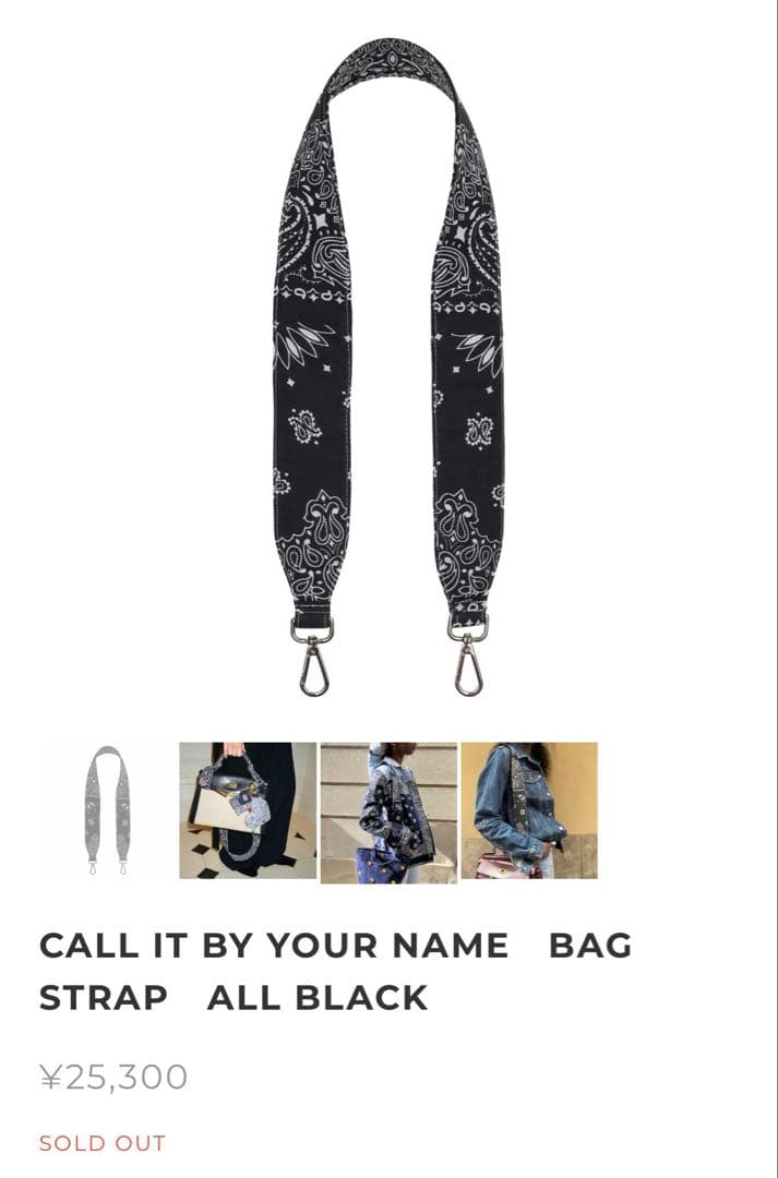 call it by your name バンダナ　ストラップ Call It By Your Name Bandana | Free People