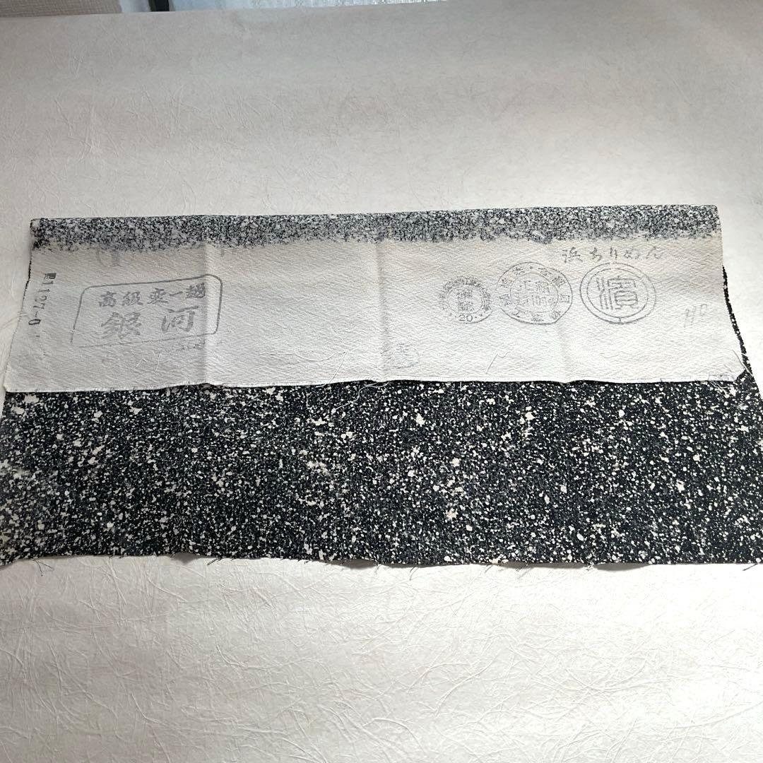 No.74 七五三 7歳 正絹着物フルセット 銀河 - メルカリ