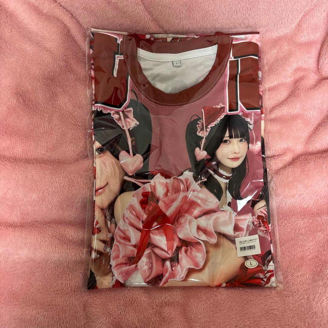 逃げ水あむ フルグラT 生誕 Lサイズ - メルカリ