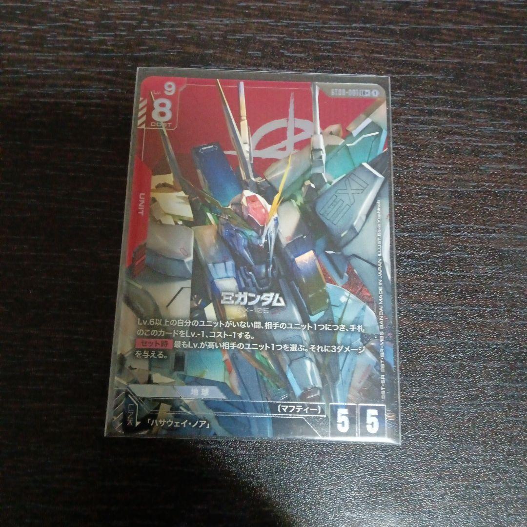 Ξガンダム クスィーガンダム パラレル ガンダムカードゲーム - メルカリ