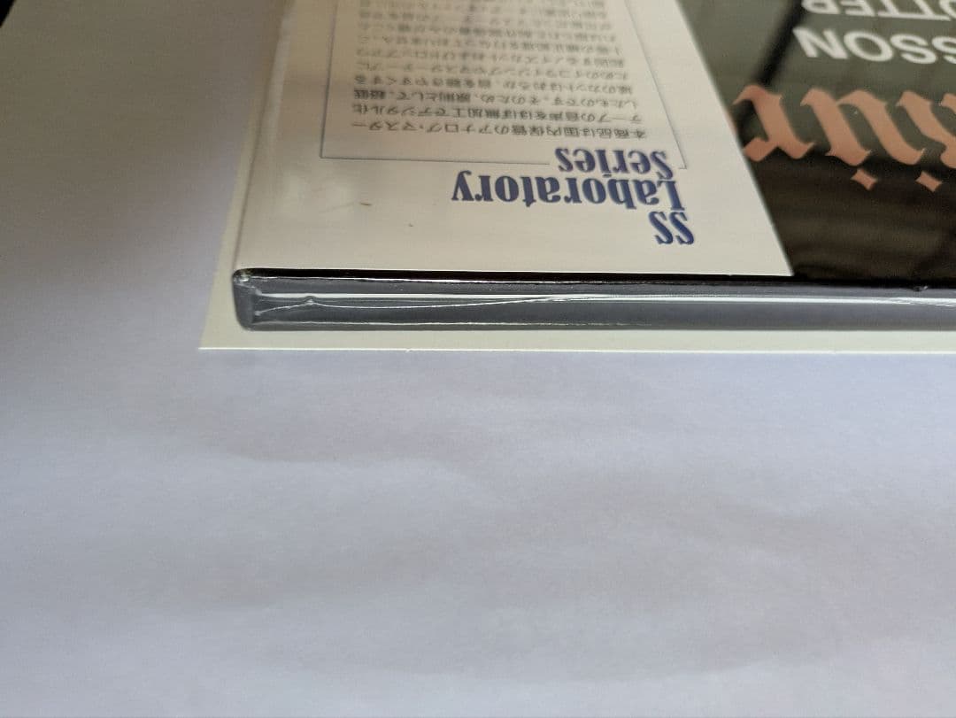 SACDワーグナー「ニーベルングの指環」《ラインの黄金》《ヴァルキューレ》未開封