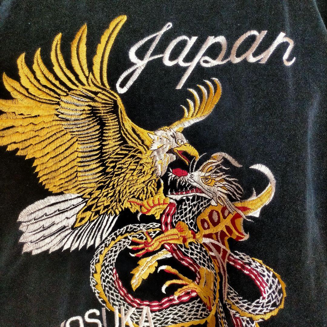 JUNGLE STORM スカジャン ベロア 龍 全面刺繍 袖刺繍 90s - メルカリ