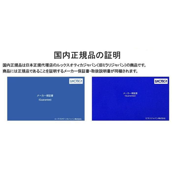 ★新品未使用★RB2140F-901/64★ レイバン サングラス 90164