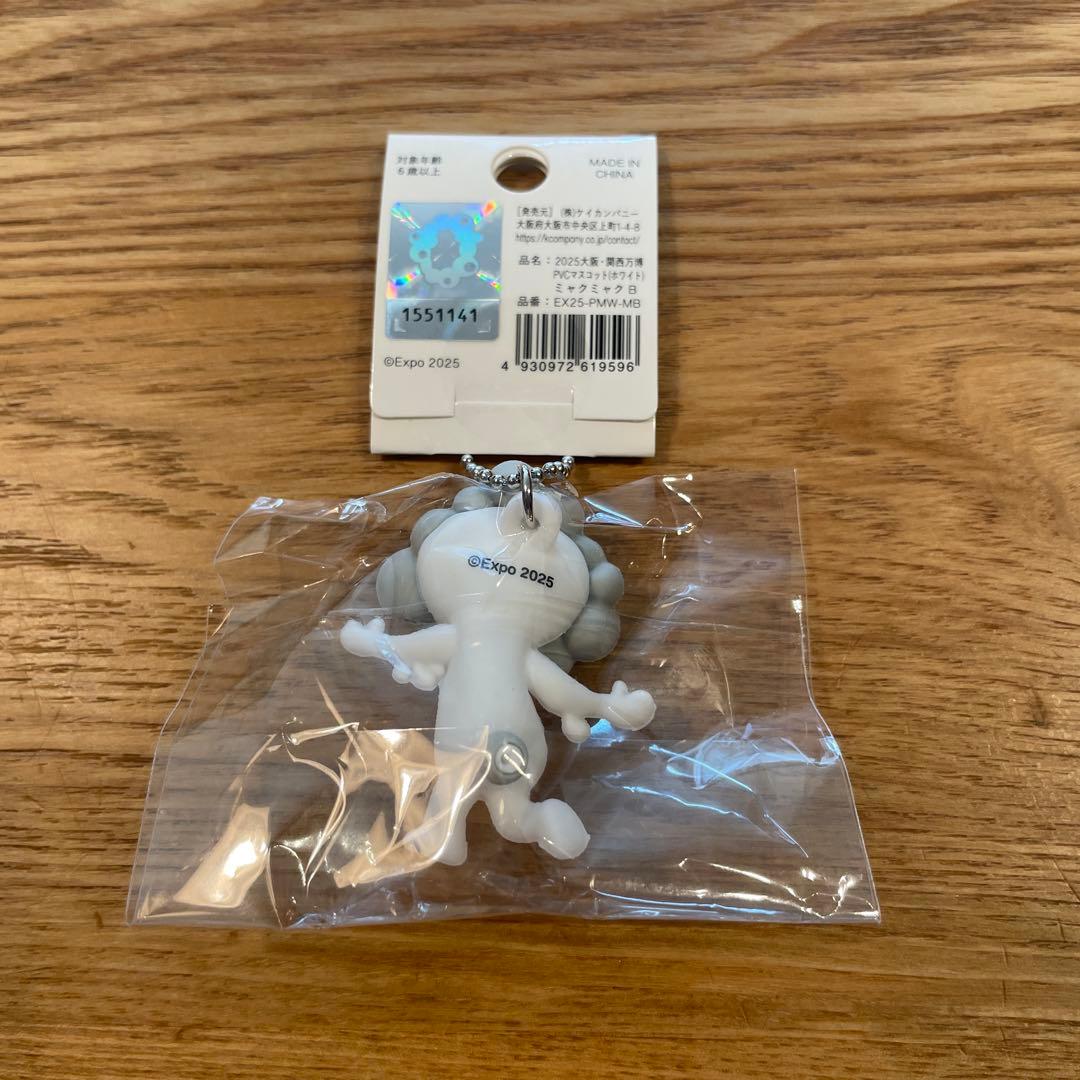 白 ミャクミャク PVCマスコット B ホワイト キーホルダー ボール