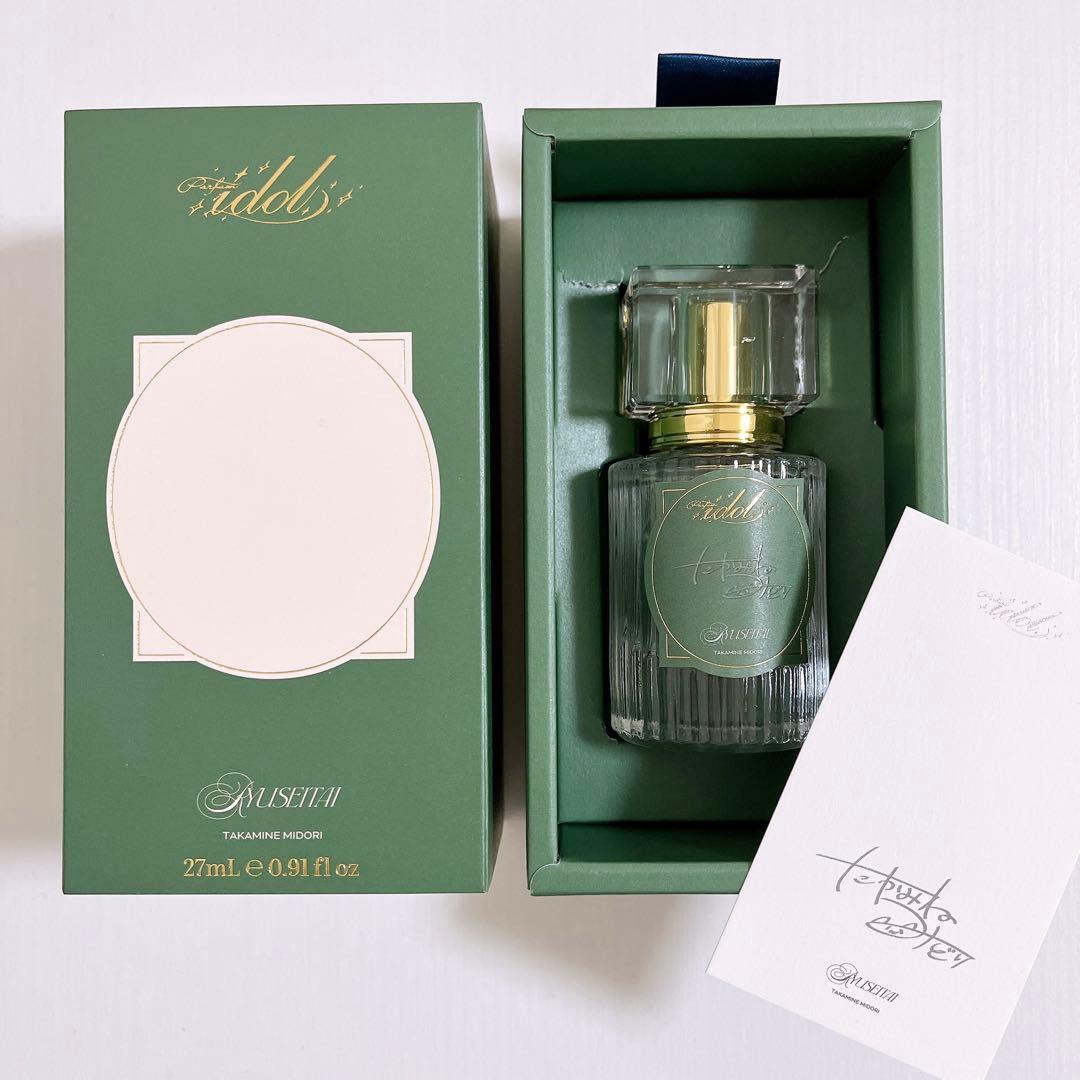 あんスタ 高峯翠 パルファム・アイドル 香水 フレグランス - メルカリ